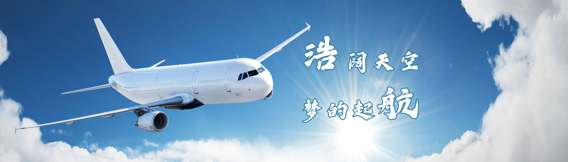 banner1_青島美孚德食品有限公司