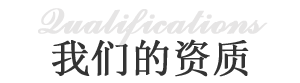 美卡多罐頭食品